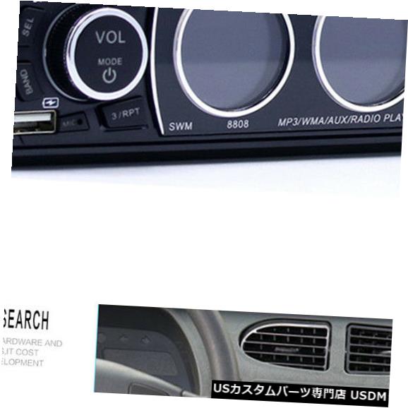 In-Dash Bluetooth 1DinカーステレオオーディオインダッシュMP3プレーヤーラジオUSB / AUX / FMレシーバーマイク Bluetooth 1Din Car Stereo Audio In-Dash MP3 Player Radio USB/AUX/FM Receiver Mic