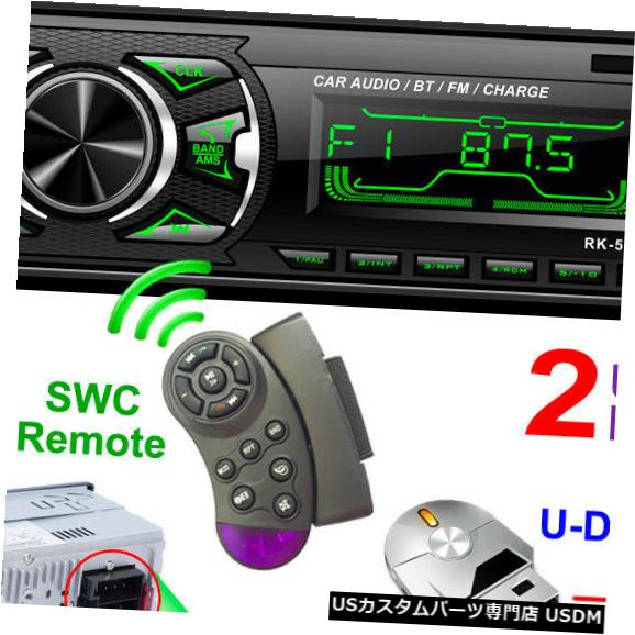 In-Dash カーステレオオーディオインダッシュAUX入力FMレシーバーSD USB MP3ラジオプレーヤーキット Car Stereo Audio In-Dash Aux Input FM Receiver SD USB MP3 Radio Player Kits