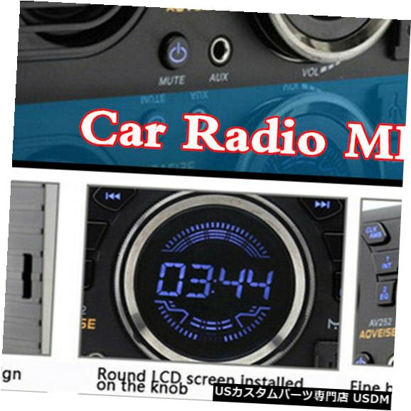 In-Dash インダッシュ1Din車BluetoothオーディオMP3プレーヤーステレオFMラジオレシーバーUSB SD AUX In-dash 1Din Car Bluetooth Audio MP3 Player Stereo FM Radio Receiver USB SD AUX