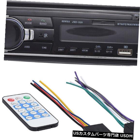 In-Dash カーステレオオーディオインダッシュFM AUX入力レシーバーSD USB MP3ラジオプレーヤーBluetooth Car Stereo Audio In-Dash FM Aux Input Receiver SD USB MP3 Radio Player Bluetooth