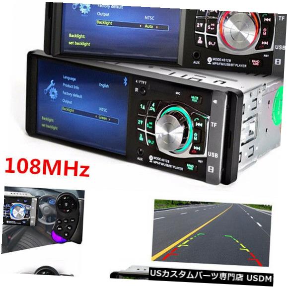 In-Dash jo[T4.1C`BluetoothC_bVXeIWIHDJ[LbgMP5 MP3 USB AUXv[[ Universal 4.1