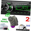 In-Dash ダッシュカーステレオオーディオMP3プレーヤーTFカードUディスクAUXデュアルUSB BT FMラジオの1Din 1Din In dash C...