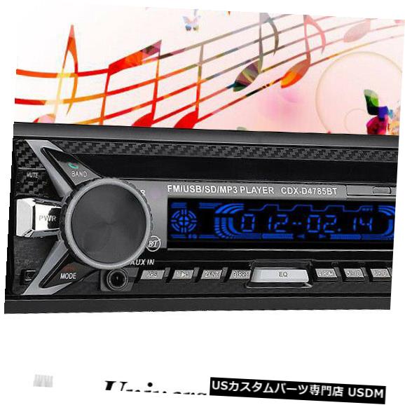 In-Dash ˥С륤åMP3ץ졼䡼FMȥ󥹥ߥåϥ󥺥ե꡼USB AUXƥ쥪ǥ Universal In-dash MP3 Player FM Transmitter Handsfree USB AUX Car Stereo Audio