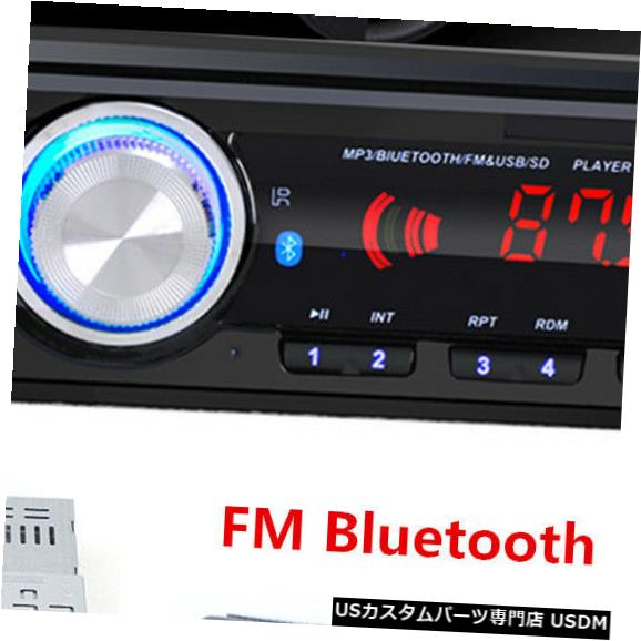 In-Dash 12VインダッシュカーBluetoothステレオオーディオMP3プレーヤーFMラジオWMA USB / SD / AUX 1131B 12V In-Dash Car Bluetooth Stereo Audio MP3 Player FM Radio WMA USB/SD/AUX 1131B