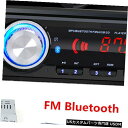 In-Dash 12VインダッシュカーBluetoothステレオオーディオMP3プレーヤーFMラジオWMA USB / SD / AUX 1131B 12V I...