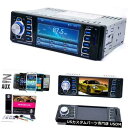 In-Dash ダッシュカーMP5プレーヤーUSB / TF MP3ステレオオーディオレシーバーBluetooth FMラジオで In Dash Car MP5...