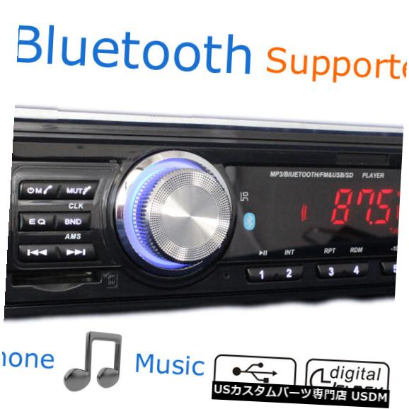 In-Dash ダッシュボード12V SD / USB入力FMステレオMP3プレーヤーレシーバーのカーラジオBluetooth 1 DIN Car Radio Bluetooth 1 DIN In Dash 12V SD/USB Input FM Stereo MP3 Player Receiver