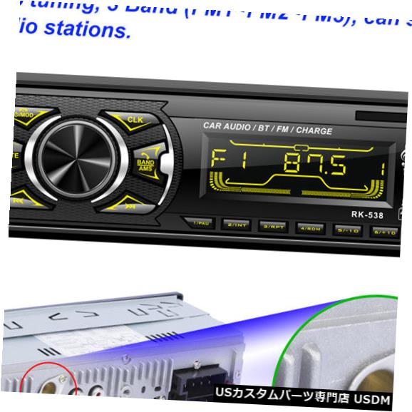 In-Dash In-Dash Car Bluetooth FMトランスミッターMP3ラジオアダプターAUX USB充電器1DIN In-Dash Car Bluetooth FM Transmitter MP3 Radio Adapter AUX USB Charger 1DIN