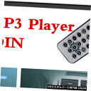 In-Dash 1 DINカーステレオオーディオインダッシュFM AUXレシーバーSD USB Bluetooth MP3ラジオプレーヤー 1 DIN Car ...