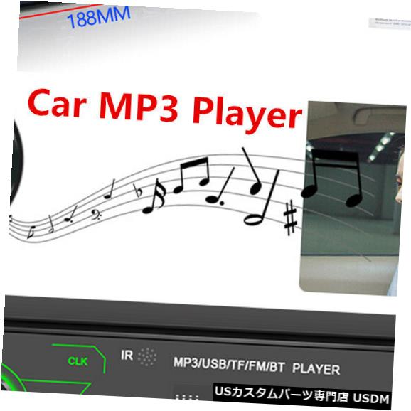 全品送料無料 In Dash ダッシュ12vの可聴周波ステレオfm Aux Usb Wmaのbluetoothのカーラジオmp3プレーヤー1 Din Bluetooth Car Radio Mp3 Player 1 Din In Dash 12v Audio Stereo Fm Aux Usb Wma 新品即決 Desertgoldarizona Com