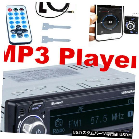楽天カスタムパーツ WORLD倉庫In-Dash インダッシュカーオーディオDABシングルディンカーステレオMP3プレーヤーUSB SDカーラジオAM / FM In-Dash Car Audio DAB Single Din Car Stereo MP3 Player USB SD Car Radio AM/FM