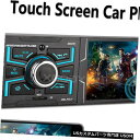 In-Dash 4.1カーステレオオーディオMP5プレーヤーラジオシングル1 DIN 2 USB AUX TFインダッシュユニット 4.1 in Car Ste...