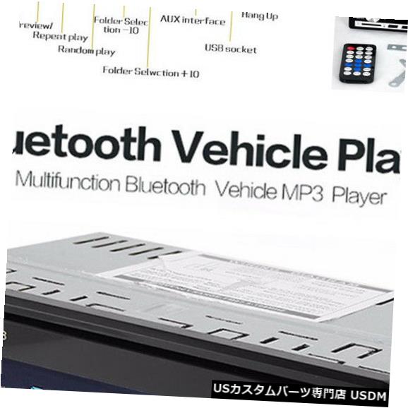 In-Dash 車内ダッシュボード1 Din 12VステレオラジオMP3プレーヤーBluetooth USB FM AUX w / Pandora Car In-Dash 1 Din 12V Stereo Radio MP3 Player Bluetooth USB FM AUX w/ Pandora