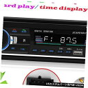 In-Dash Bluetooth 4.0カーステレオMP3プレーヤーオーディオインダッシュFM AUX入力デュアルUSB FMラジオ Bluetooth 4....