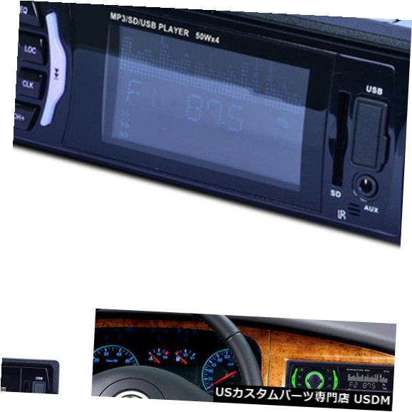 In-Dash 7色車内ダッシュMP3ステレオラジオプレーヤーBluetooth FM USB / SD / AUXリモート 7-Color Car In-dash MP3 Stereo Radio Player Bluetooth FM USB/SD/AUX With Remote