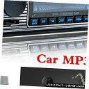 In-Dash Car In-dash MP3 Stereo Radio Bluetooth Player FM USB/SD/AUX Remote 4-CH Output