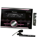 In-Dash パイオニアFH-S520BTダブルDIN BluetoothインダッシュCD / AM / FMカーステレオレシーバーNEW Pioneer F...