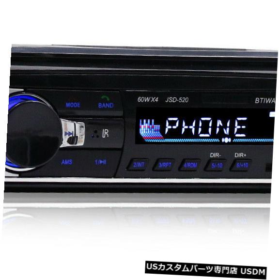 楽天カスタムパーツ WORLD倉庫In-Dash ダッシュFMラジオ受信機E5G0の1DinユニバーサルカーステレオMP3音楽オーディオプレーヤー 1Din Universal Car Stereo MP3 Music Audio Player In Dash FM Radio Receiver E5G0
