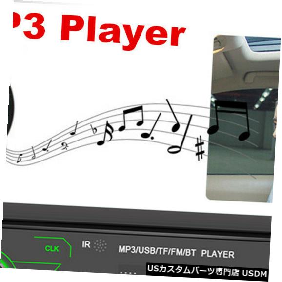 In-Dash カーステレオオーディオインダッシュBluetooth FM AUX入力レシーバーSD USB MP3ラジオプレーヤー Car Stereo Audio In-Dash Bluetooth FM Aux Input Receiver SD USB MP3 Radio Player