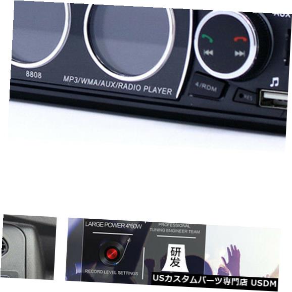 In-Dash 1Din In-Dash CarステレオMP3プレーヤーBluetoothオーディオFMラジオUSB AUXリモート 1Din In-Dash Car Stereo MP3 Player Bluetooth Audio FM Radio USB AUX with Remote