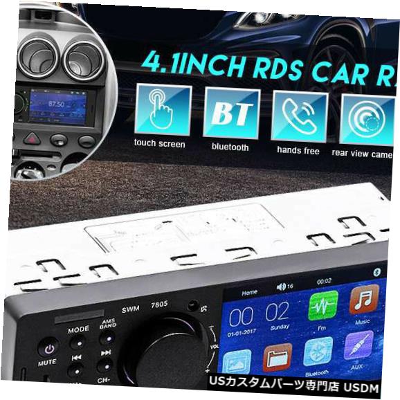 In-Dash 4.1 HD 1 DinカーラジオステレオマルチメディアプレーヤーBluetooth AUXインダッシュMP5 Udisk 4.1 HD 1 Din Car Radio Stereo Multimedia Player Bluetooth AUX In-Dash MP5 Udisk