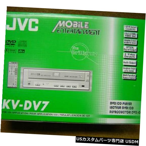 In-Dash NIB NOS JVC KV-DV7 DVD / CDインダッシュプレーヤーDINサイズ NIB NOS JVC KV-DV7 DVD / CD In-Dash Player DIN Size