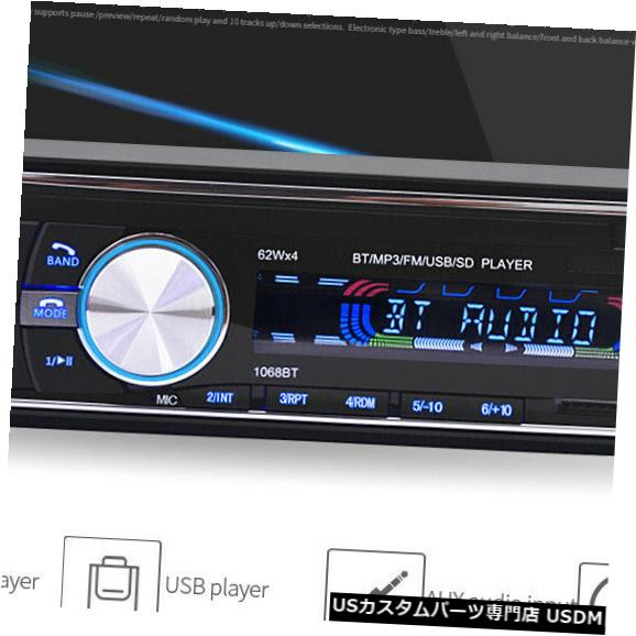 In-Dash BluetoothワイヤレスカーステレオラジオオーディオMP3プレーヤーIn-Dash USB / FM / SD / AUX Bluetooth Wireless Car Stereo Radio Audio MP3 Player In-Dash USB/FM/SD/AUX