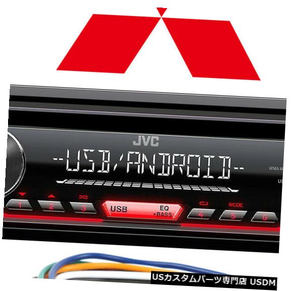 In-Dash 2002-2007ǯɩ󥵡ΤJVC CDץ졼䡼å쥷С3ХEq +⡼ JVC CD Player In-Dash Receiver 3-Band Eq+Remote For 2002-2007 Mitsubishi Lancer