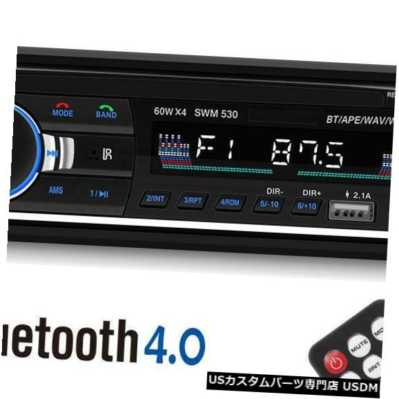 21年レディースファッション福袋 In Dash ダッシュブルートゥースデュアルusb Auxヘッドユニットのswm 530 Lcd車mp3音楽 プレーヤーラジオ Swm 530 Lcd Car Mp3 Music Player Radio In Dash Bluetooth Dual Usb Aux Head Unit 素敵な Noudeal Com