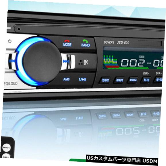 楽天カスタムパーツ WORLD倉庫In-Dash Handfree Car AutoステレオオーディオインダッシュFM MP3音楽ラジオプレーヤーAUX-IN 12V Handfree Car Auto Stereo Audio In-Dash FM MP3 Music Radio Player AUX-IN 12V