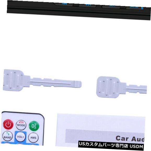 In-Dash BluetoothカーステレオオーディオインダッシュFM AUX入力レシーバーUSB SD MP3ラジオプレーヤー Bluetooth Car Stereo Audio In-Dash FM Aux Input Receiver USB SD MP3 Radio Player