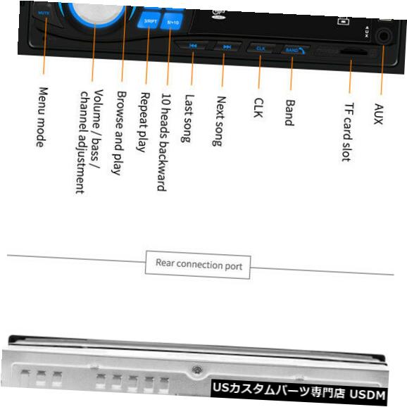 In-Dash BluetoothカーステレオオーディオインダッシュFM AUX入力レシーバーUSB SD MP3ラジオプレーヤー Bluetooth Car Stereo Audio In-Dash FM Aux Input Receiver USB SD MP3 Radio Player