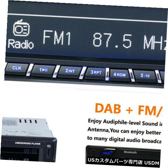 In-Dash DAB 1-DINカーオーディオステレオインダッシュ補助入力RDS AM / FM MP3マルチメディアレシーバー DAB 1-DIN Car Audio Stereo In-Dash Aux Input RDS AM/FM MP3 Multimedia Receiver