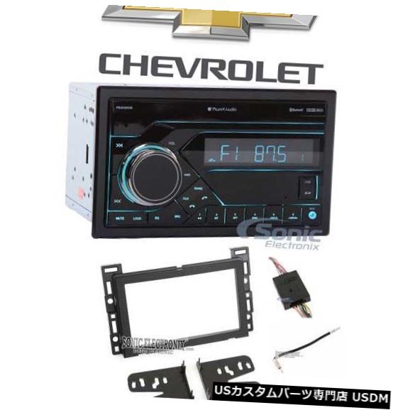 In-Dash Planet Audio PB455RGB In-Dash Bluetooth Receiver + Remot e For 06-12シボレーHHR Planet Audio PB455RGB In-Dash Bluetooth Receiver+Remote For 06-12 Chevrolet HHR