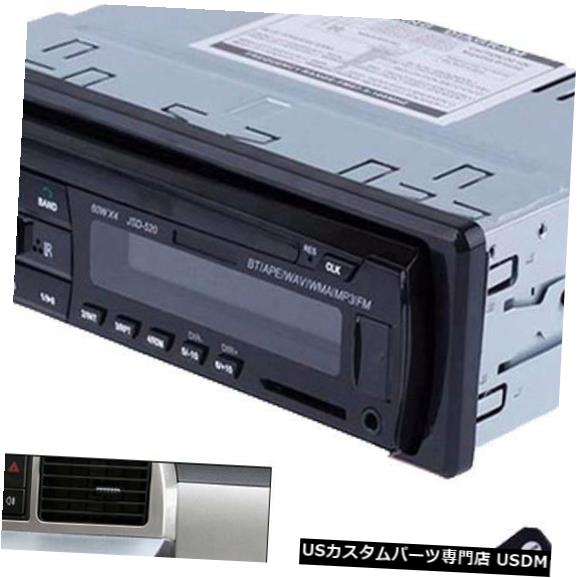 In-Dash BluetoothカーステレオSD USB MP3ラジオプレーヤーオーディオインダッシュFM AUX入力レシーバー Bluetooth Car Stereo SD USB MP3 Radio Player Audio In-Dash FM Aux Input Receiver