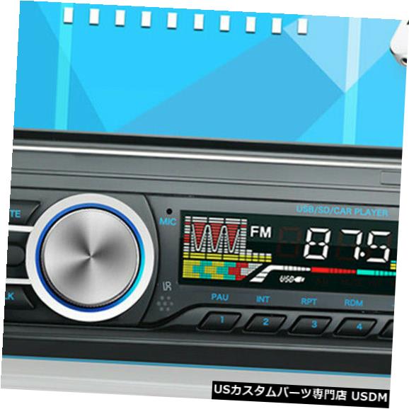 In-Dash Bluetooth 1DINカーステレオインダッシュオーディオAUX入力レシーバーUSB MP3ラジオプレーヤー Bluetooth 1DIN Car Stereo In-Dash Audio Aux Input Receiver USB MP3 Radio Player