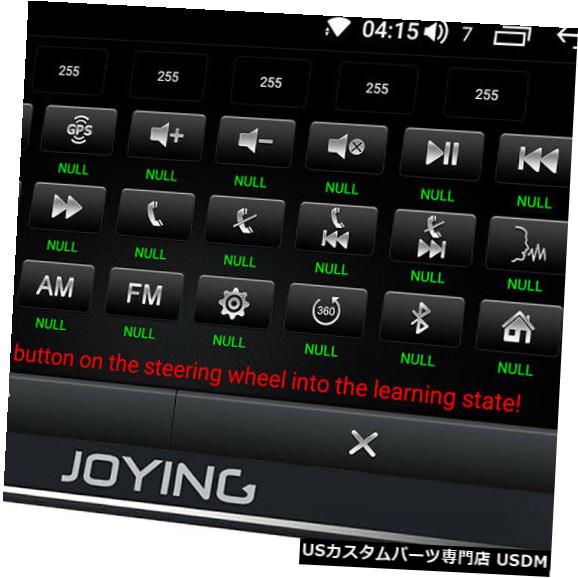 In-Dash JOYING 2GB&32GB In Dash Android 8.1 Car Radio GPS Navigation MultiMedia Player