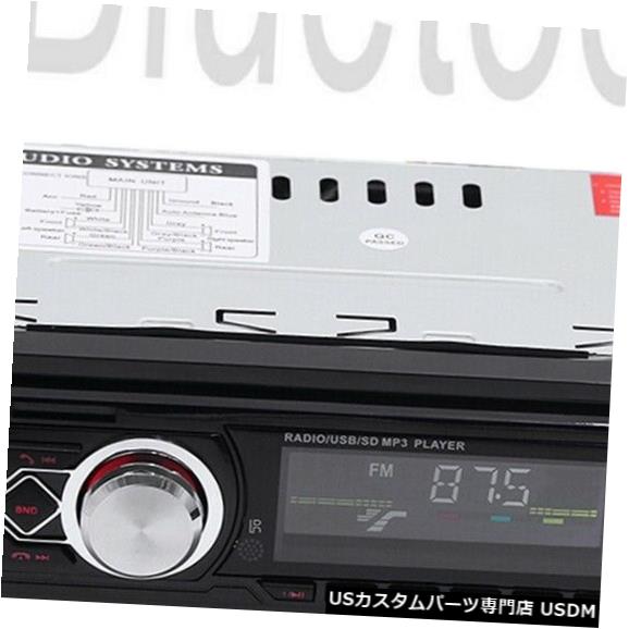 楽天カスタムパーツ WORLD倉庫In-Dash BTカーステレオベース1DIN MP3プレーヤーミュージックTFオーディオインダッシュFMラジオレシーバーI2H3 BT Car Stereo Bass 1DIN MP3 Player Music TF Audio In Dash FM Radio Receiver I2H3