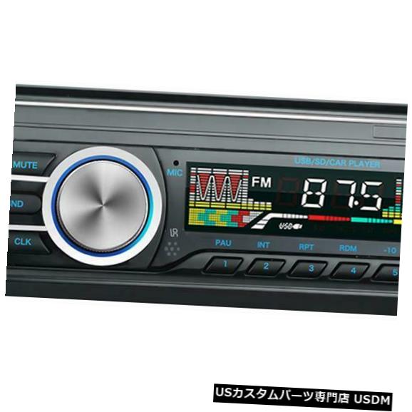 In-Dash RM-JQ1784C 1 Din Car In-DashステレオオーディオFM BluetoothヘッドユニットMP3プレーヤー RM-JQ1784C 1 Din Car In-Dash Stereo Audio FM Bluetooth Head Unit MP3 Player