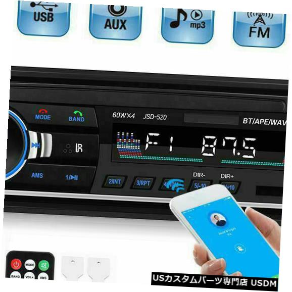 In-Dash JSD-520 Bluetoothƥ쥪In Dash MP3ץ졼䡼AUXUSB FM饸 JSD-520 Bluetooth Car Stereo In Dash MP3 Player Aux Input USB FM Radio Receiver