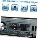 In-Dash BluetoothカーステレオオーディオインダッシュFM Aux入力レシーバーSD USB MP3ラジオプレーヤー Bluetooth Car ...