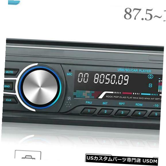 楽天カスタムパーツ WORLD倉庫In-Dash 1 Din Car In-DashステレオオーディオFMラジオBTハンズフリーヘッドユニットMP3音楽プレーヤー 1 Din Car In-Dash Stereo Audio FM Radio BT Hands-free Head Unit MP3 Music Player