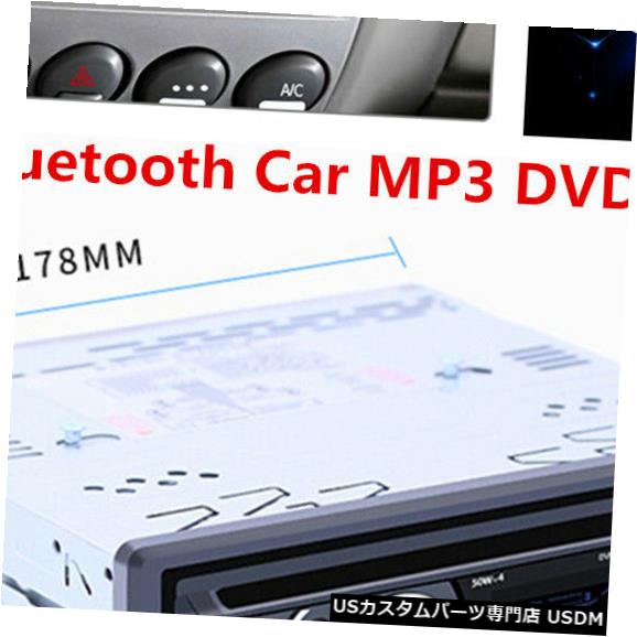 In-Dash シングル1ディンカーDVD CD MP3プレーヤーダッシュボードBT FM USB / AUX / SDオーディオラジオステレオ Single 1 Din Car DVD CD MP3 Player In-dash BT FM USB/AUX/SD Audio Radio Stereo