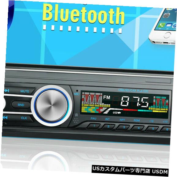 In-Dash ダッシュハンズフリーSD / USB AUXヘッドユニットの12V FMカーステレオラジオBluetooth 1Din 12V FM Car Stereo Radio Bluetooth 1Din In Dash Handsfree SD/USB AUX Head Unit