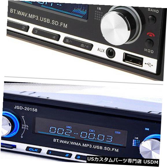 In-Dash ダッシュレシーバーDin AUXカーステレオプレーヤーの熱いBTCD USB MP3 FMラジオ HOT BTCD USB MP3 FM Radio In Dash Receiver Din AUX Car Stereo Player