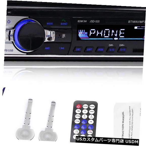 In-Dash ダッシュBT FMラジオ受信機T4J9の1DIN車ステレオMP3プレーヤー音楽可聴周波スピーカー 1DIN Car Stereo MP3 Player Music Audio Speaker In Dash BT FM Radio Receiver T4J9