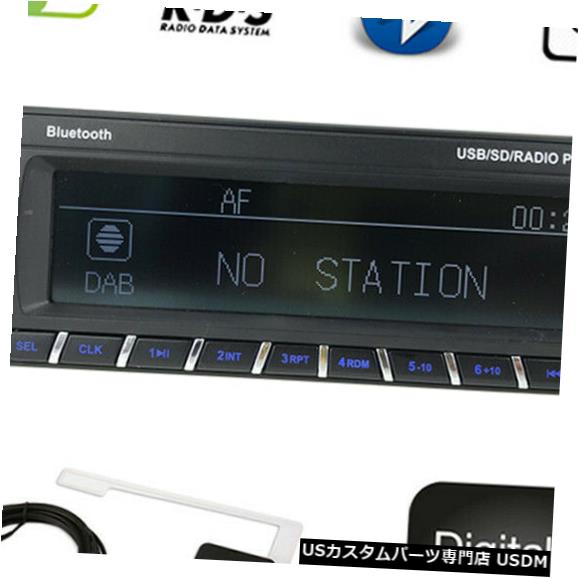 In-Dash BluetoothカーステレオオーディオインダッシュFM Aux入力DAB RDS SD USB MP3ラジオプレーヤー Bluetooth Car Stereo Audio In-Dash FM Aux Input DAB RDS SD USB MP3 Radio Player