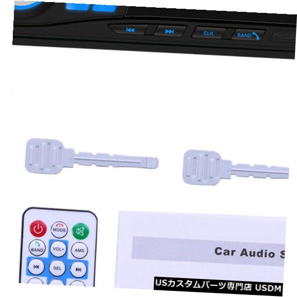 Sale 85 Off Car Stereo Mp3 Player 8013 Hands Free In Dash F1l7 In Dash 車のステレオmp3プレーヤー8013ダッシュf1l7のハンズフリー車のステレオmp3プレーヤー Summitinternationalschool Com