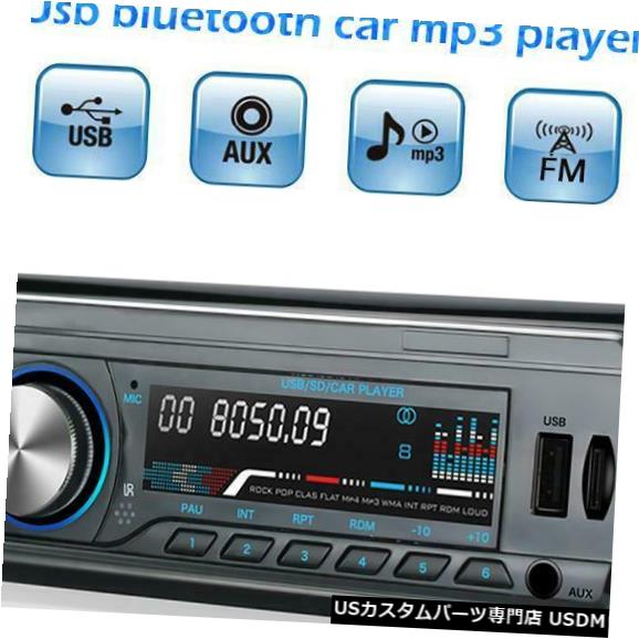 In-Dash DC 14V 1 DIN Bluetoothƥ쥪ǥåFM Aux-in USB MP3饸ץ졼䡼 DC 14V 1 DIN Bluetooth Car Stereo Audio In-Dash FM Aux-in USB MP3 Radio Player