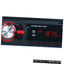 In-Dash BluetoothカーステレオMP3 FMラジオオーディオインダッシュMP3プレーヤーw /リモートコントロール#gib Bluetooth Car Stereo MP3 FM Radio Audio In-Dash MP3 Player w/Remote Control #gib